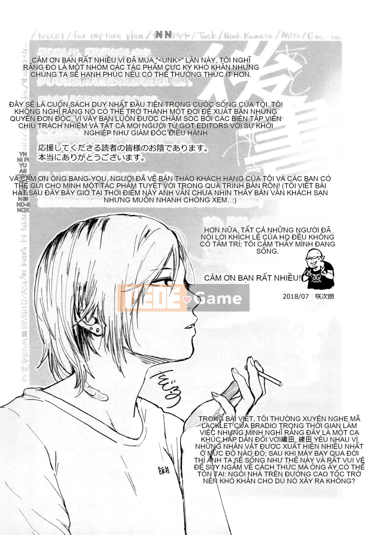 (Truyện tranh Seijin) [Saki Jiro] Tờ rơi + 4P