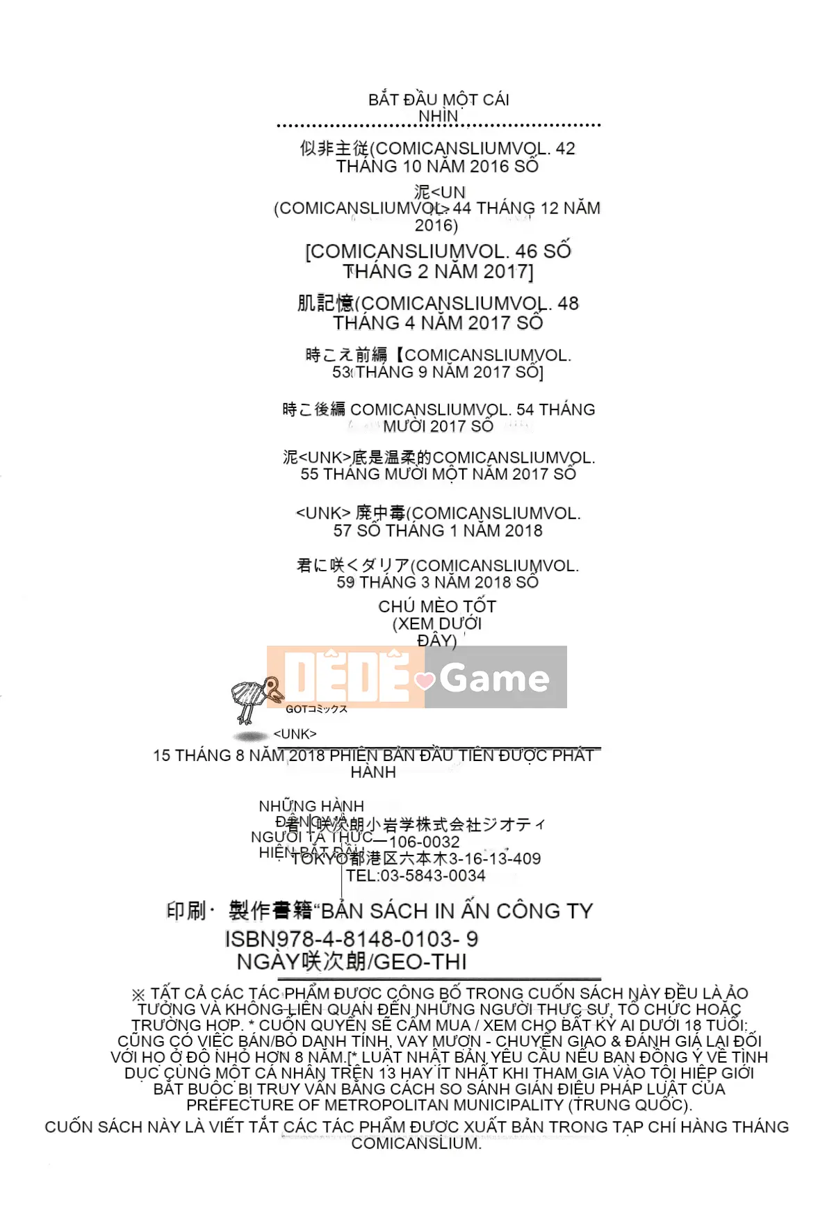 (Truyện tranh Seijin) [Saki Jiro] Tờ rơi + 4P