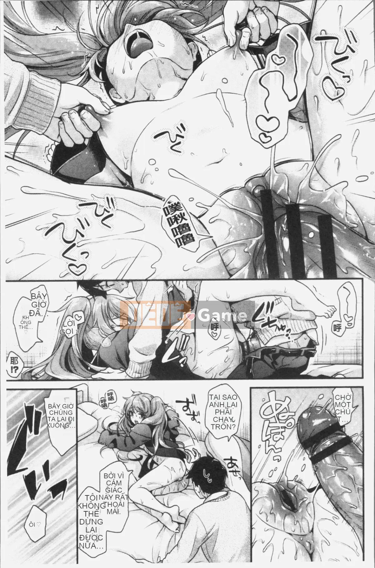 [4K Hanhuagumi][Minami] Koiiro Parfait