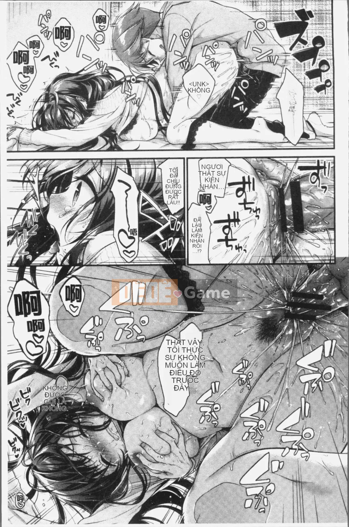 [4K Hanhuagumi][Minami] Koiiro Parfait