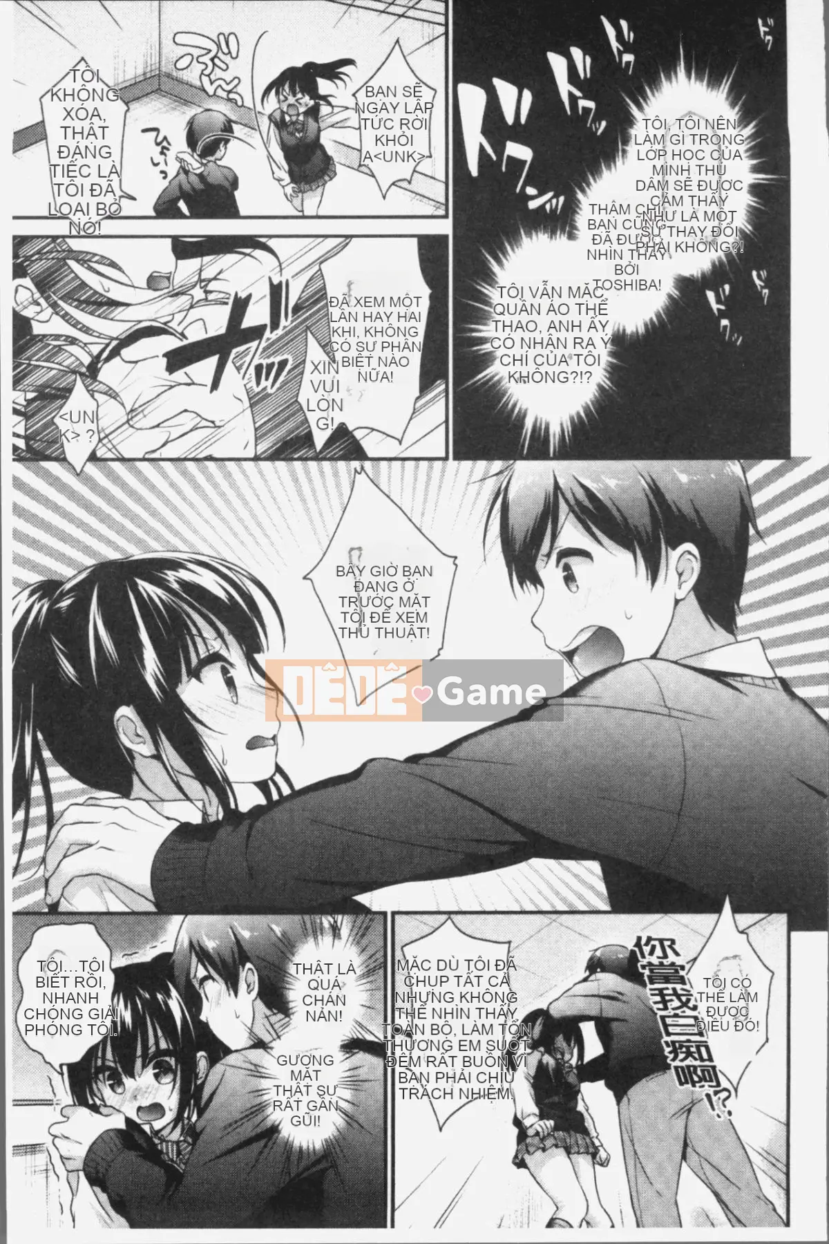 [4K Hanhuagumi][Minami] Koiiro Parfait