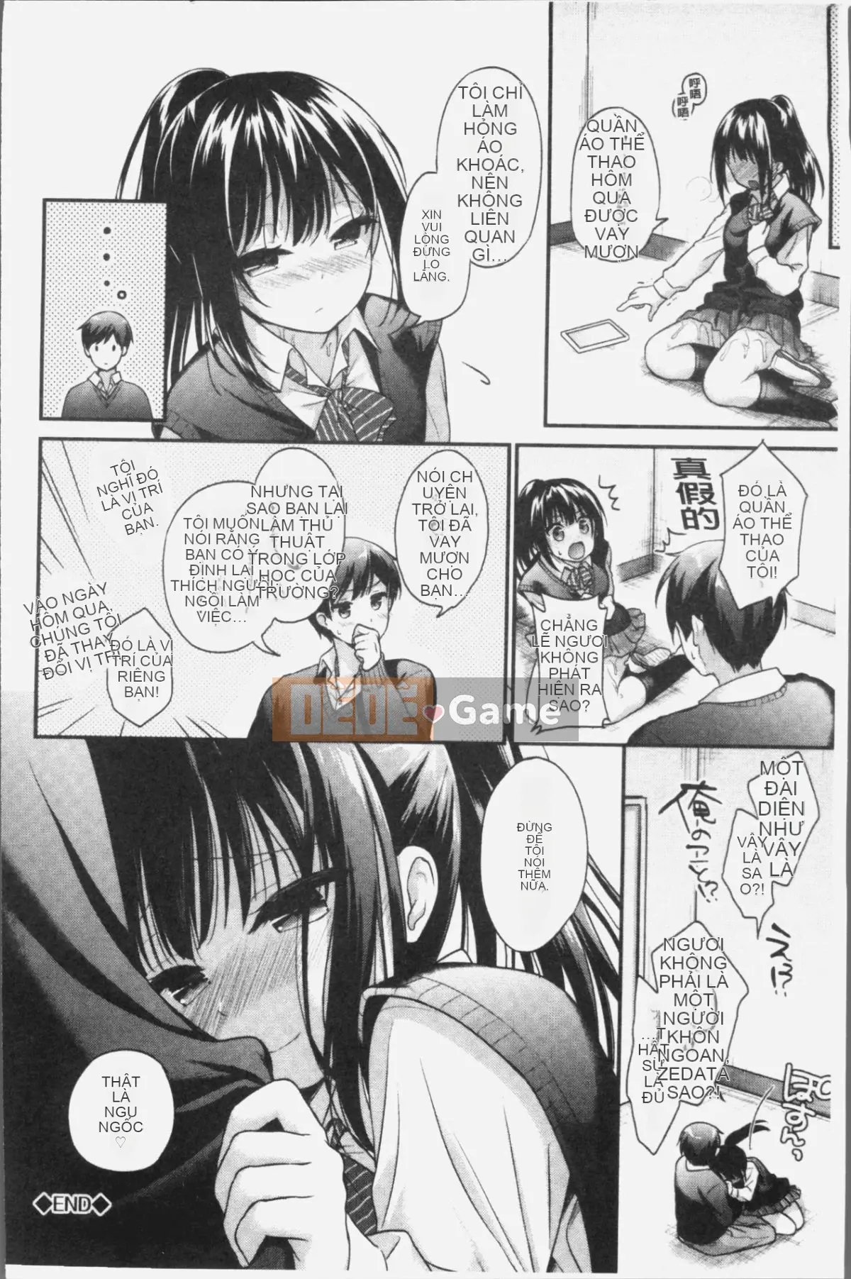 [4K Hanhuagumi][Minami] Koiiro Parfait