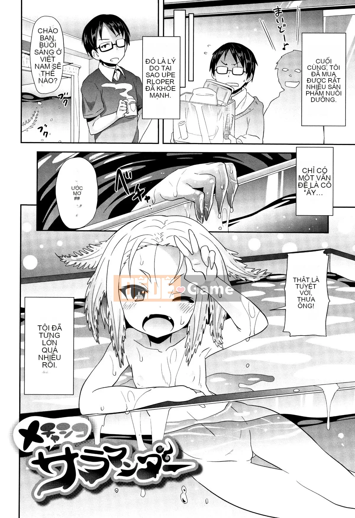 (Seijin Comic) [Wolto] Little Ace + Tập sách 8P