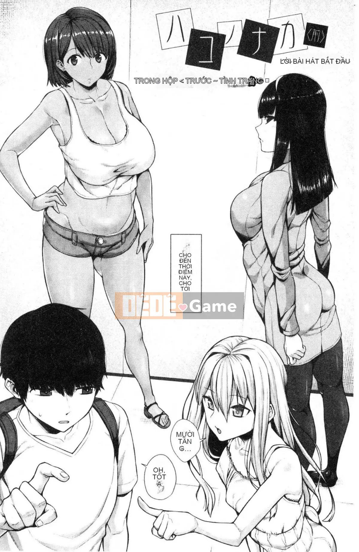 [Kazeteki Koubou][Koayaako] Những phụ nữ ngực khủng dễ bị xô đẩy