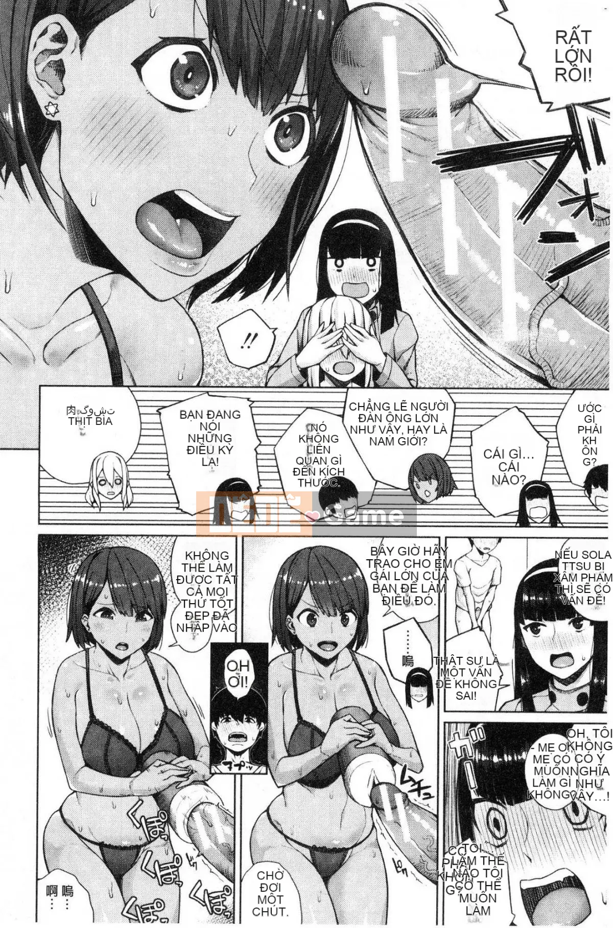 [Kazeteki Koubou][Koayaako] Những phụ nữ ngực khủng dễ bị xô đẩy