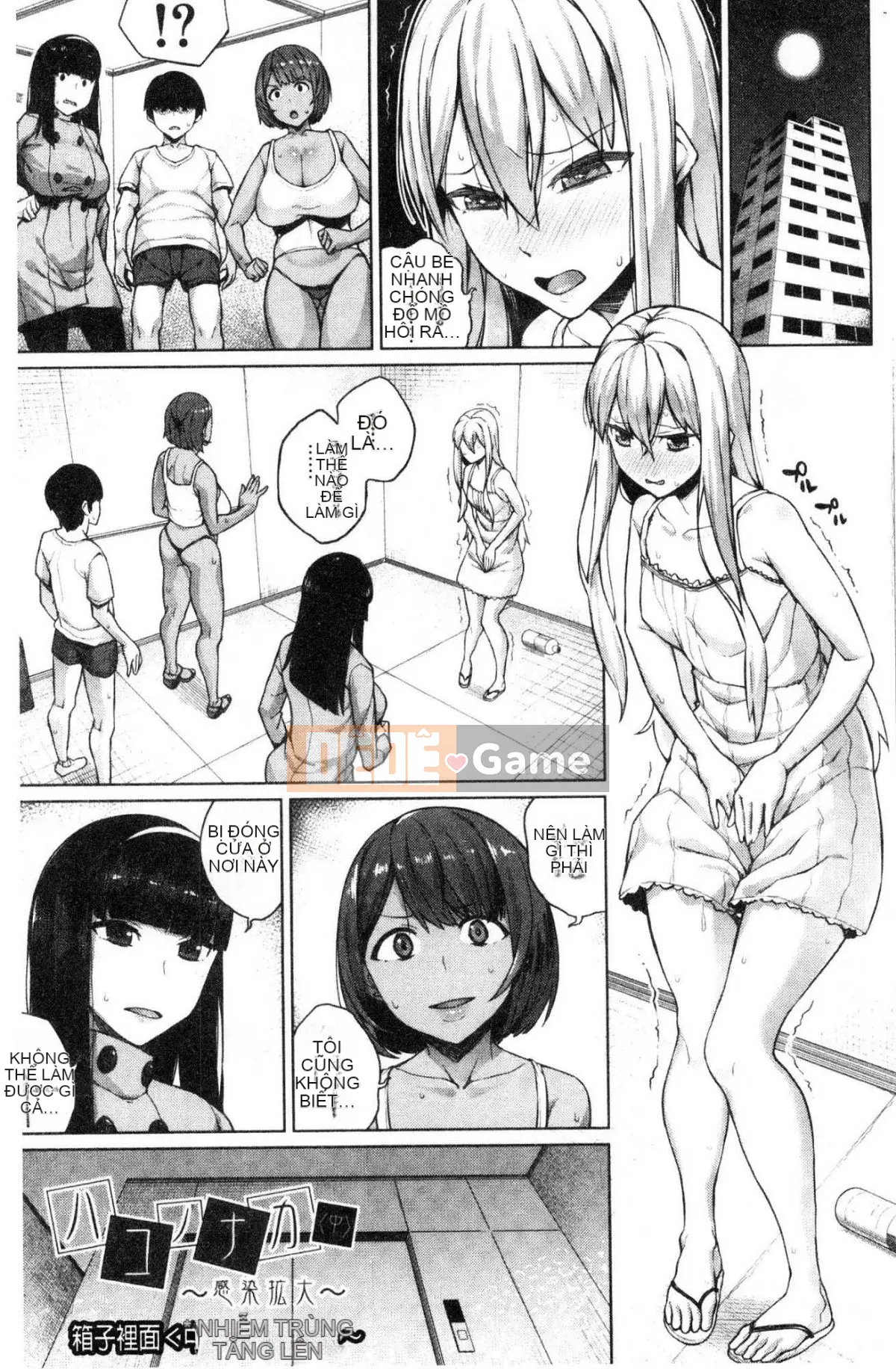 [Kazeteki Koubou][Koayaako] Những phụ nữ ngực khủng dễ bị xô đẩy