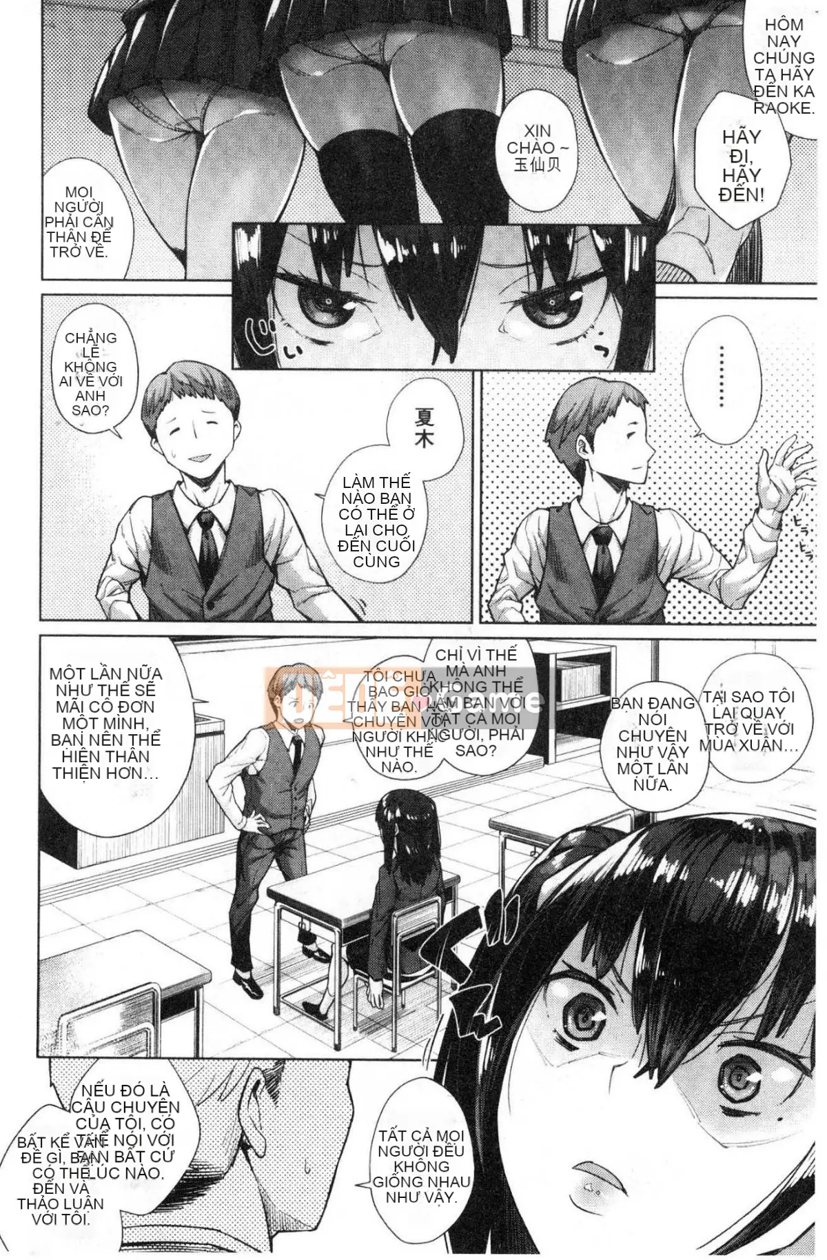 [Kazeteki Koubou][Koayaako] Những phụ nữ ngực khủng dễ bị xô đẩy