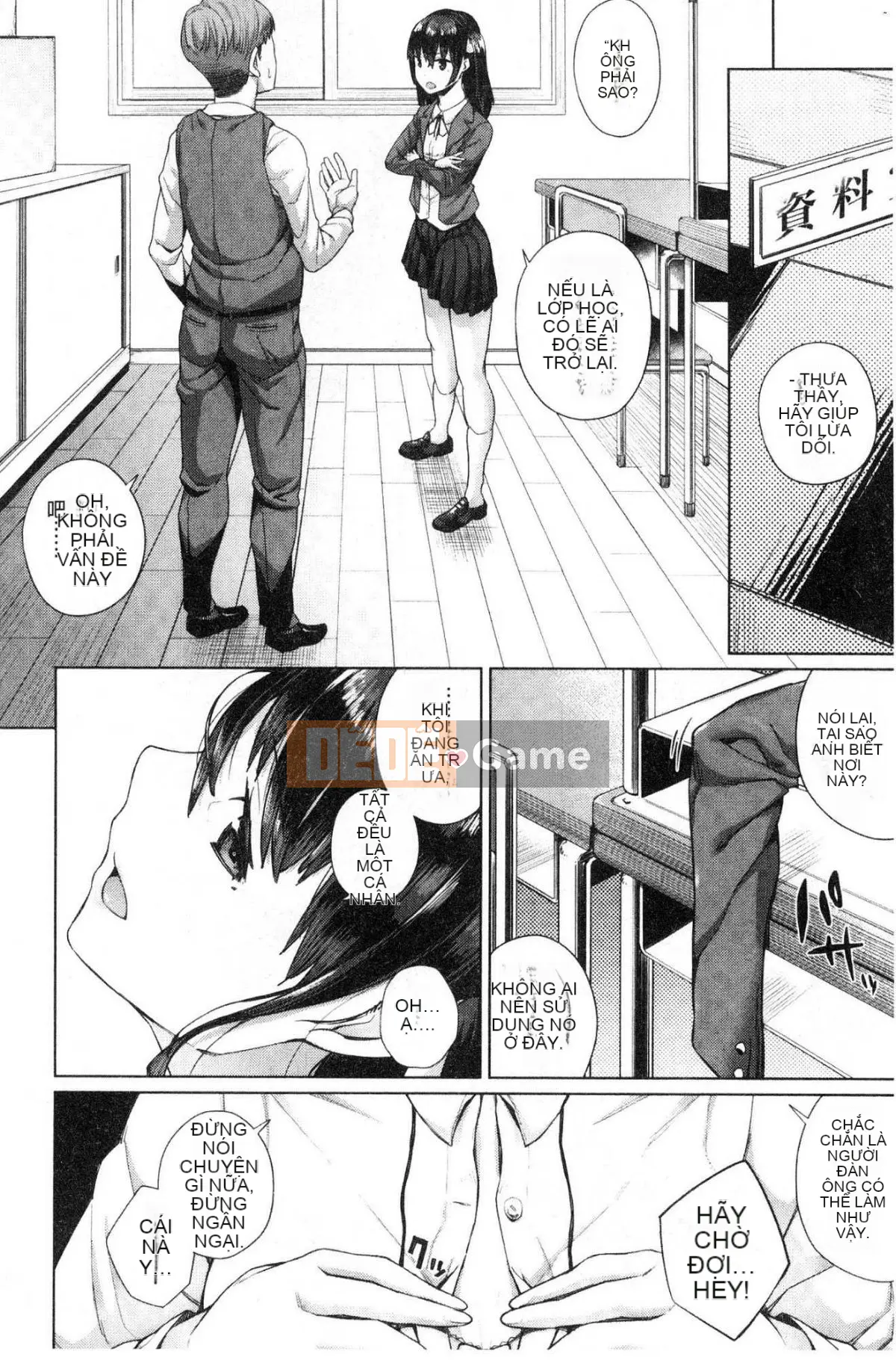 [Kazeteki Koubou][Koayaako] Những phụ nữ ngực khủng dễ bị xô đẩy