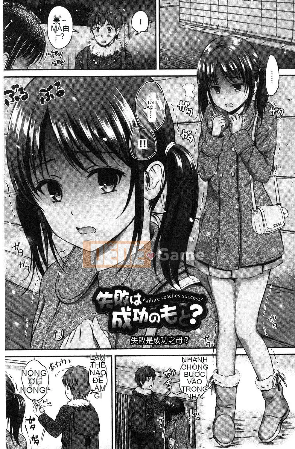 [Kazeteki Koubou][Hanafuda Sakura] Bên nhau mãi mãi.