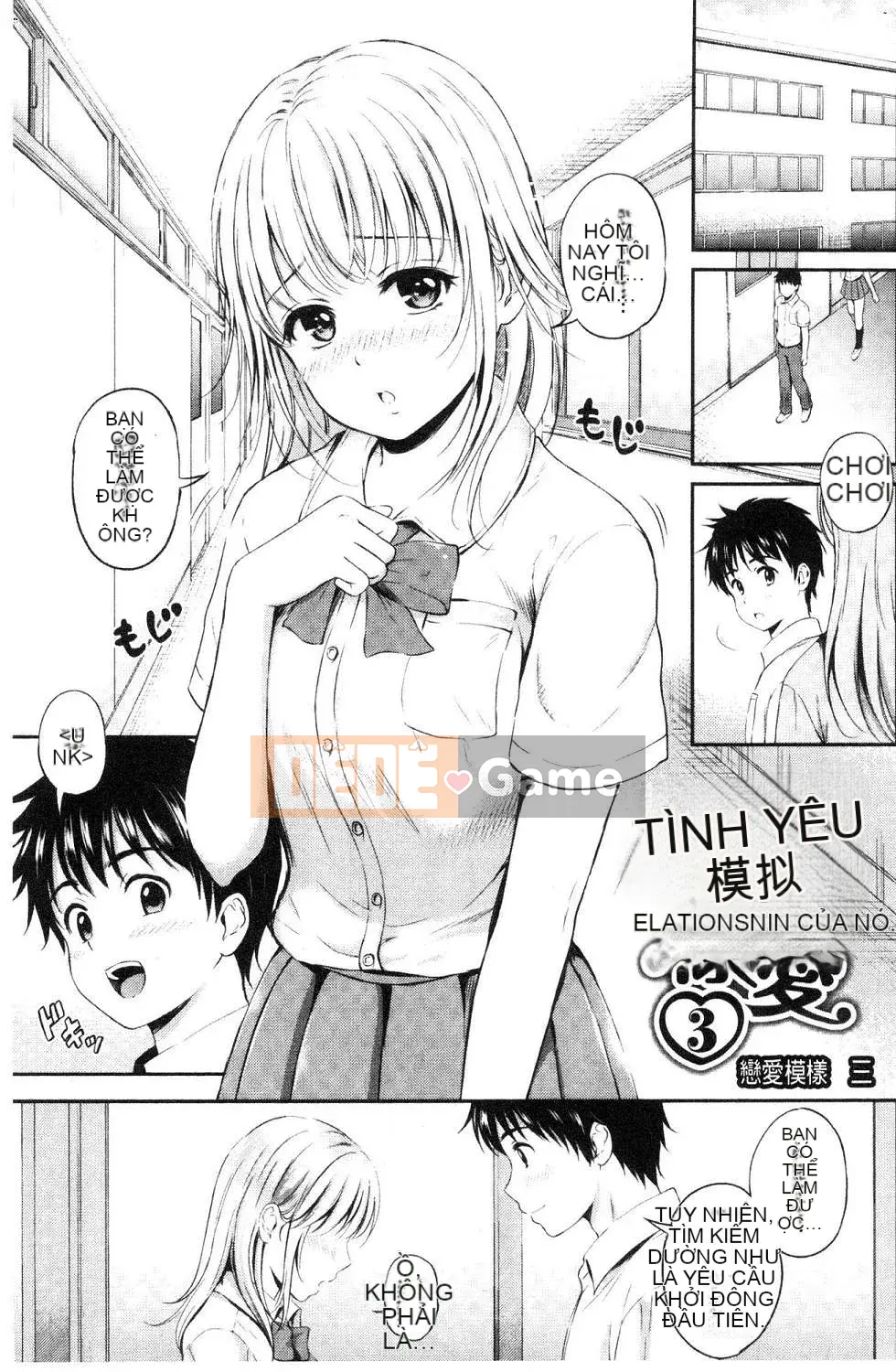 [Kazeteki Koubou][Hanafuda Sakura] Bên nhau mãi mãi.