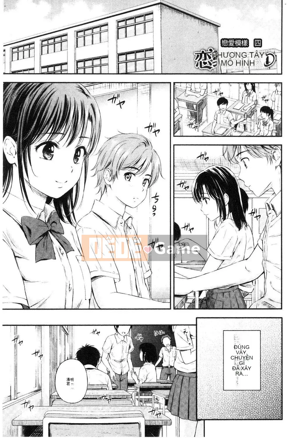 [Kazeteki Koubou][Hanafuda Sakura] Bên nhau mãi mãi.