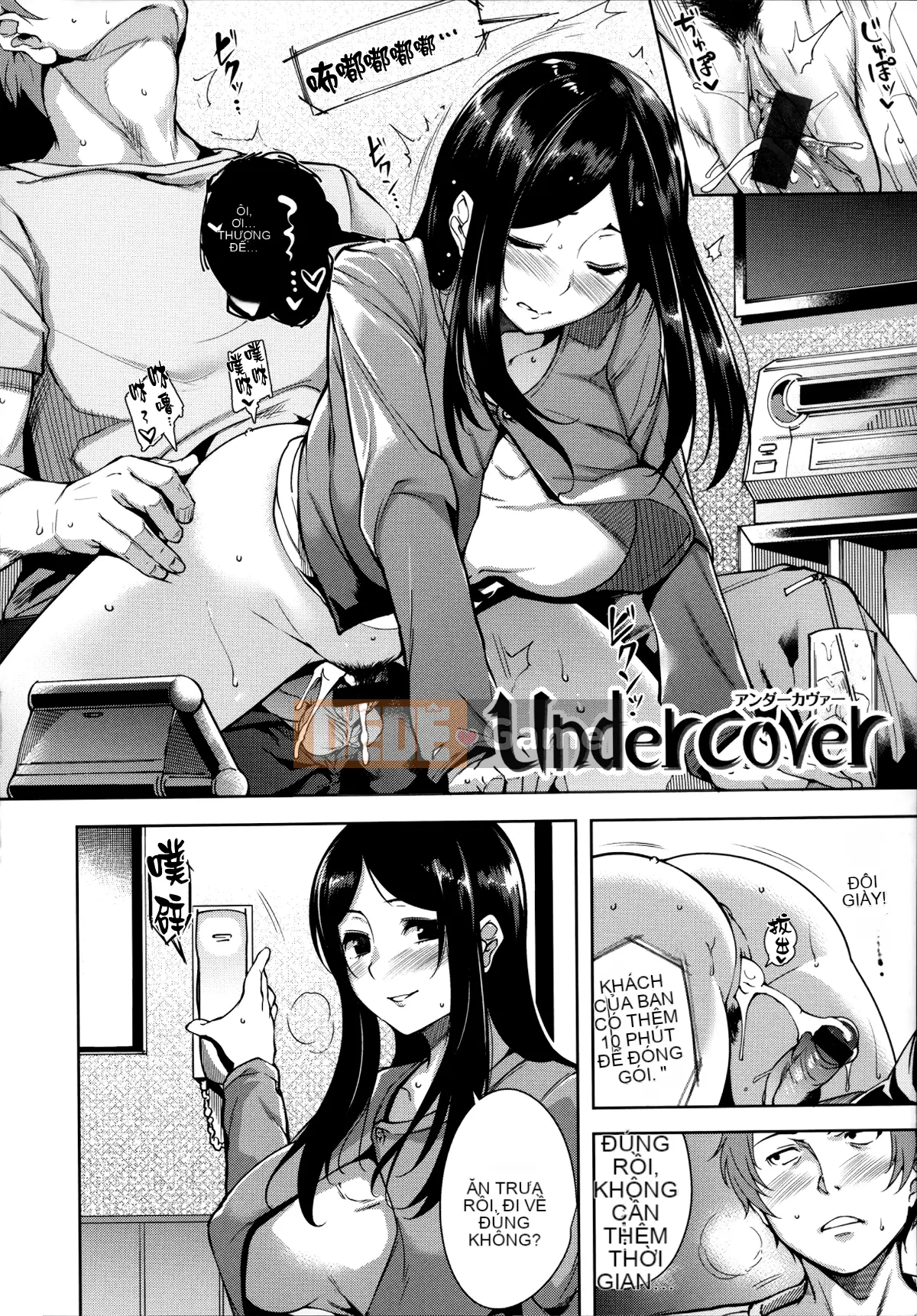 [Hankagumi ngây thơ][Tomohiro Kai] Toroku Chizumu