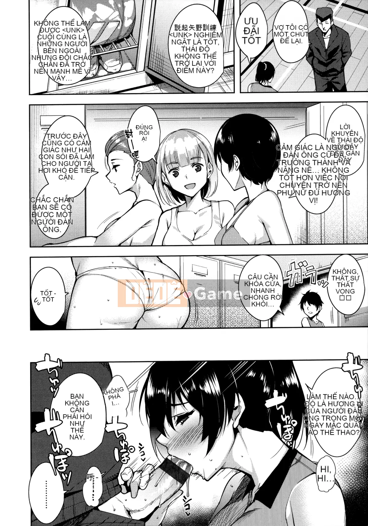 [Hankagumi ngây thơ][Tomohiro Kai] Toroku Chizumu