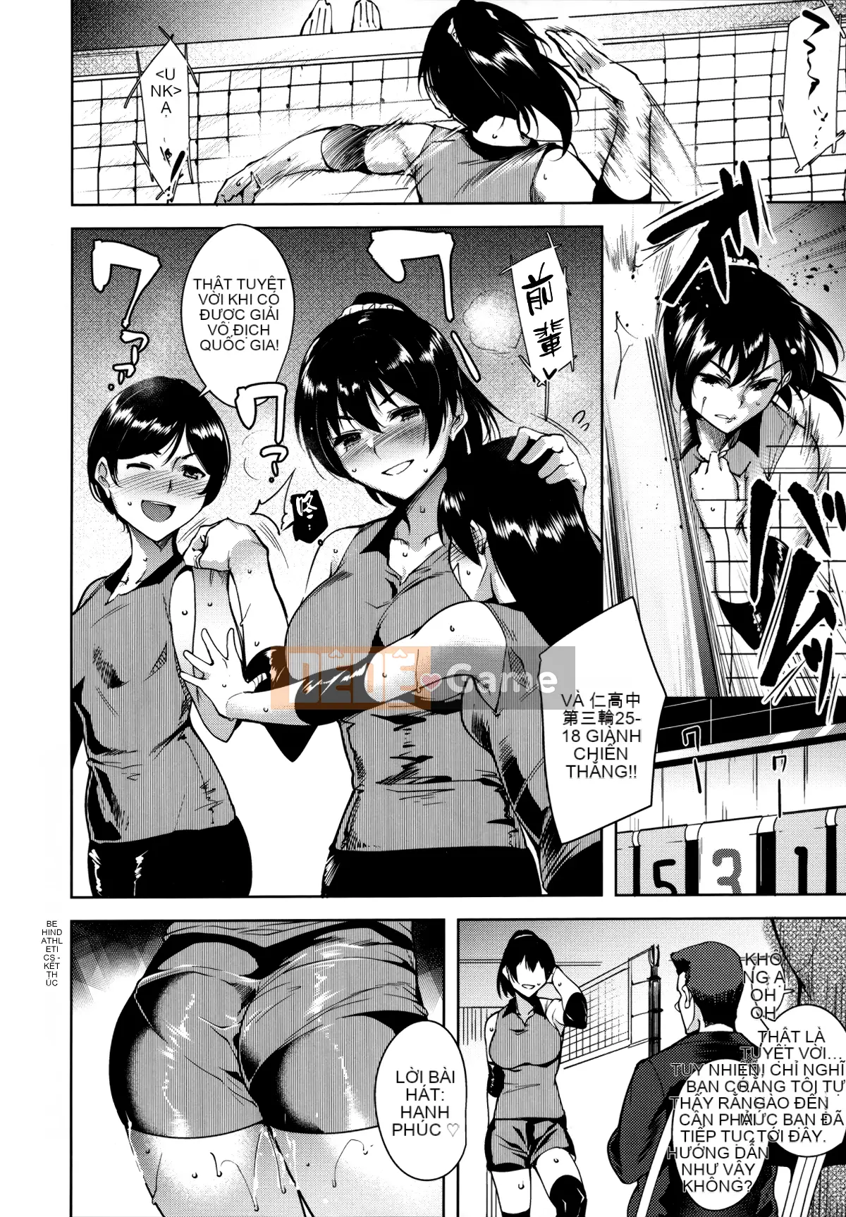 [Hankagumi ngây thơ][Tomohiro Kai] Toroku Chizumu