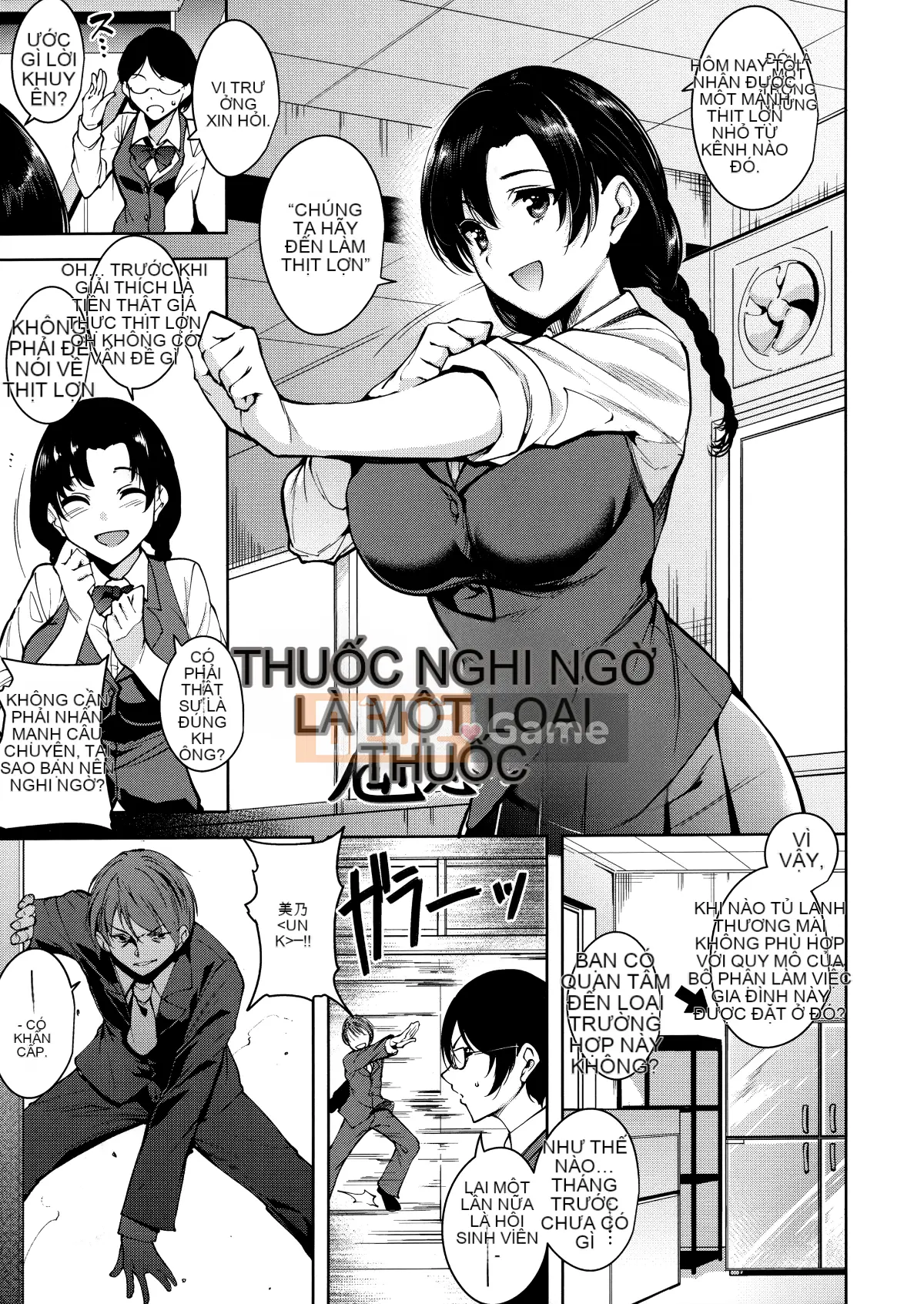 [Hankagumi ngây thơ][Tomohiro Kai] Toroku Chizumu