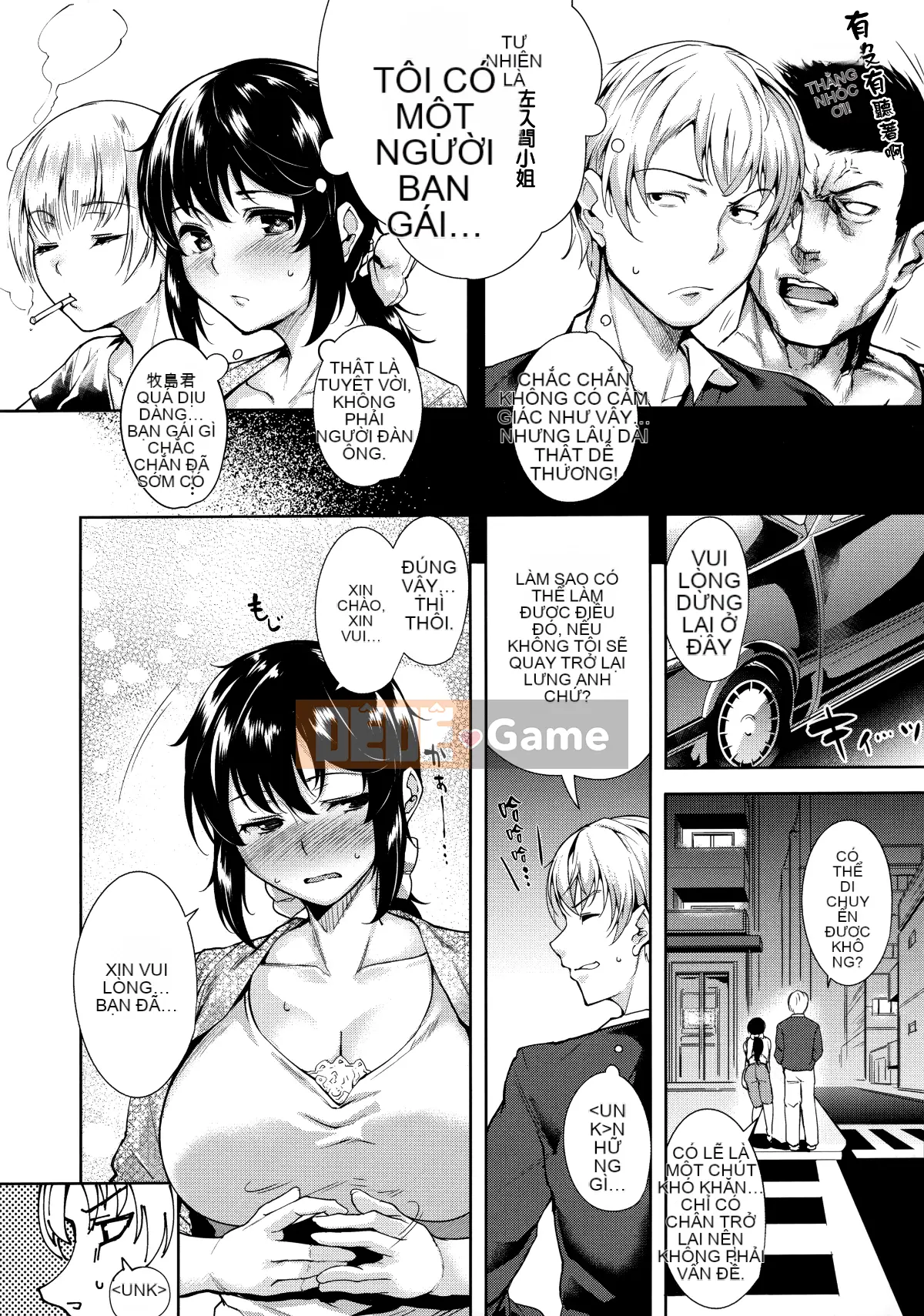 [Hankagumi ngây thơ][Tomohiro Kai] Toroku Chizumu