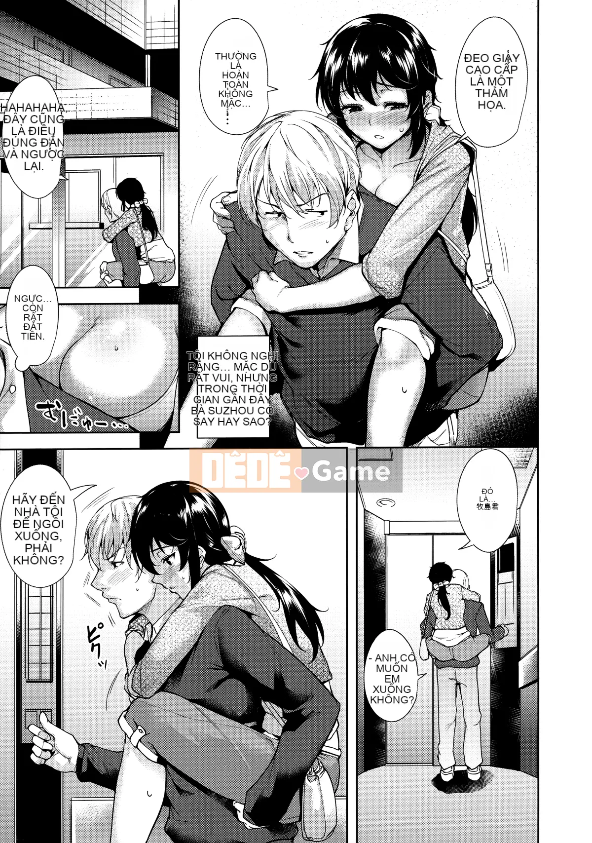 [Hankagumi ngây thơ][Tomohiro Kai] Toroku Chizumu