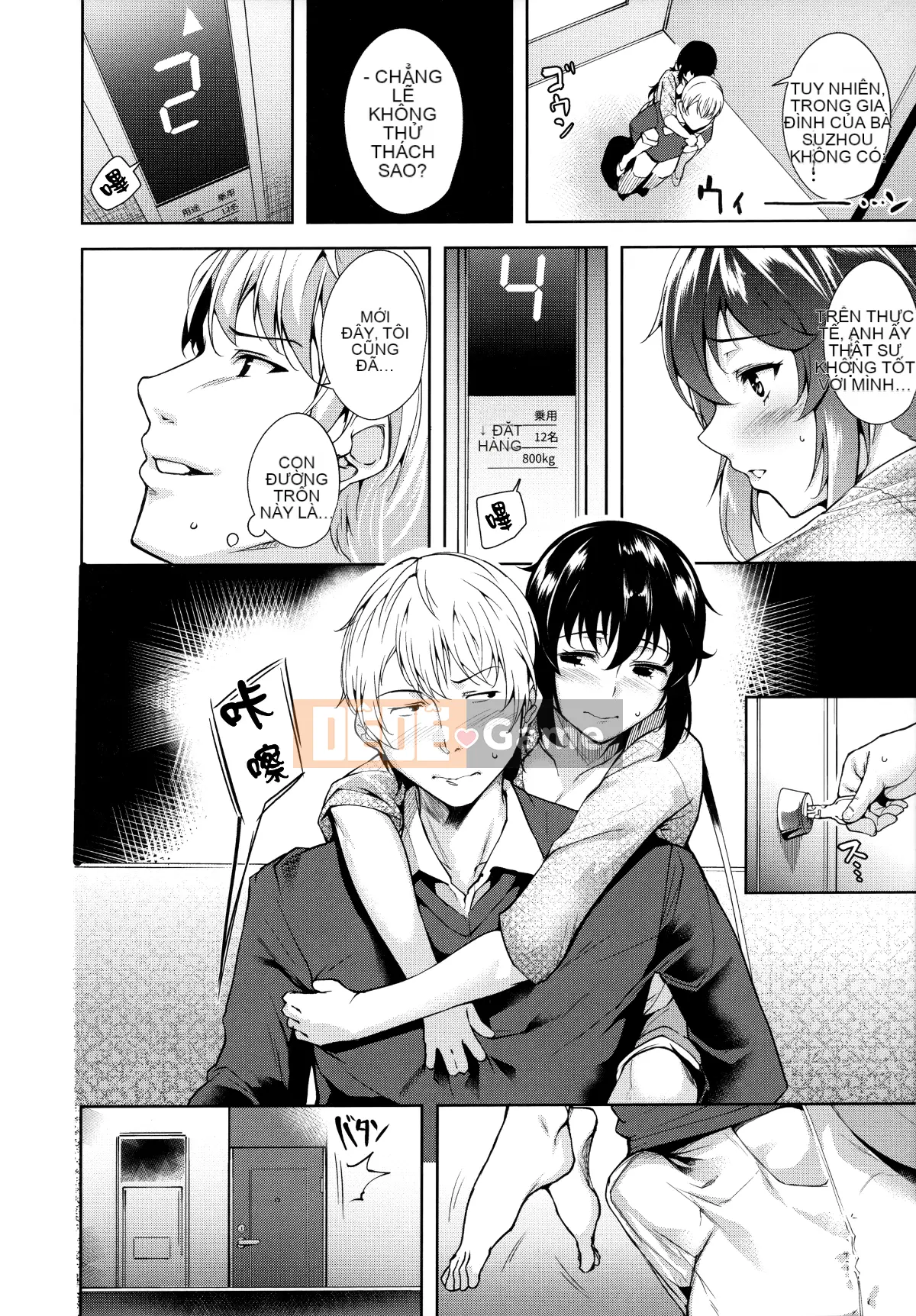 [Hankagumi ngây thơ][Tomohiro Kai] Toroku Chizumu