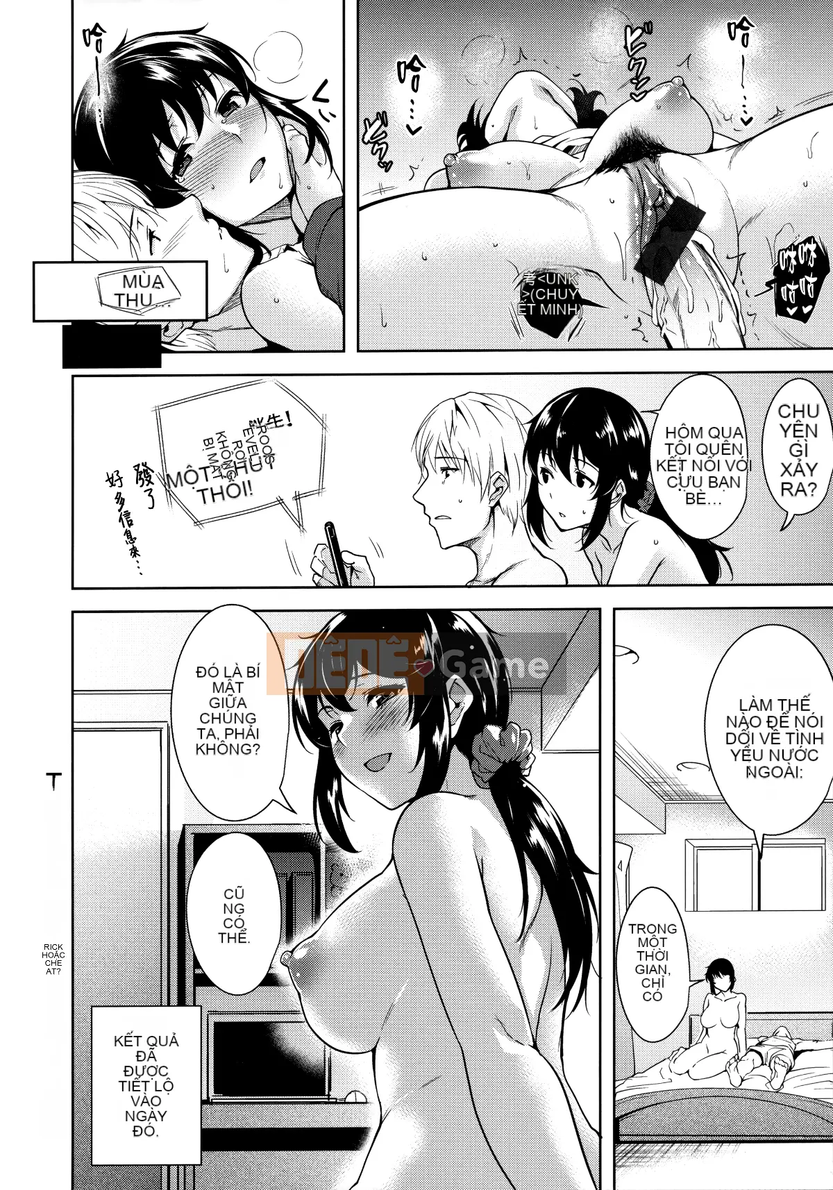 [Hankagumi ngây thơ][Tomohiro Kai] Toroku Chizumu