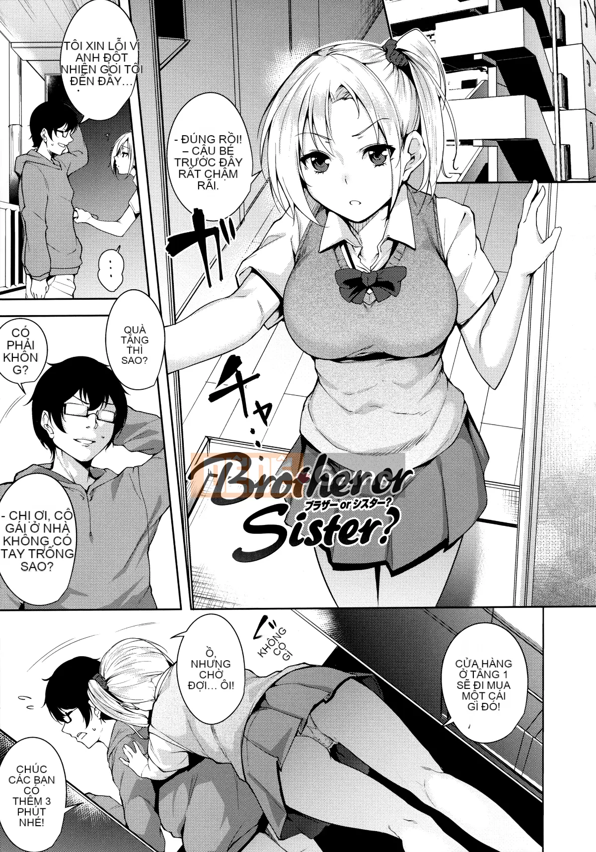 [Hankagumi ngây thơ][Tomohiro Kai] Toroku Chizumu