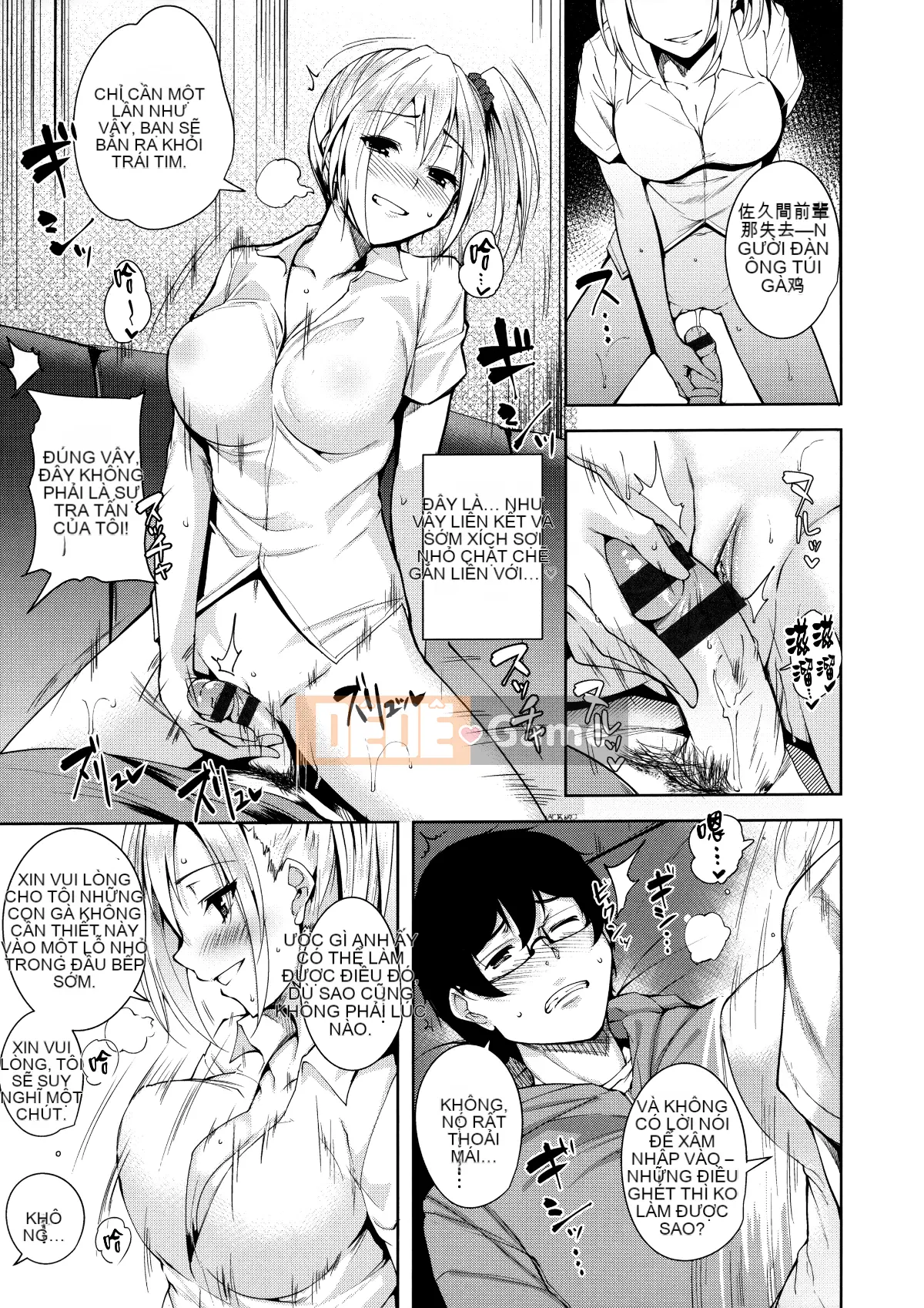 [Hankagumi ngây thơ][Tomohiro Kai] Toroku Chizumu