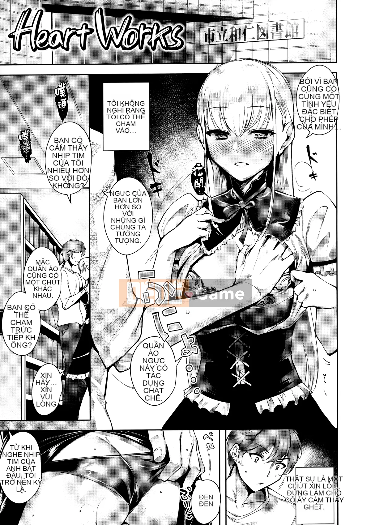 [Hankagumi ngây thơ][Tomohiro Kai] Toroku Chizumu