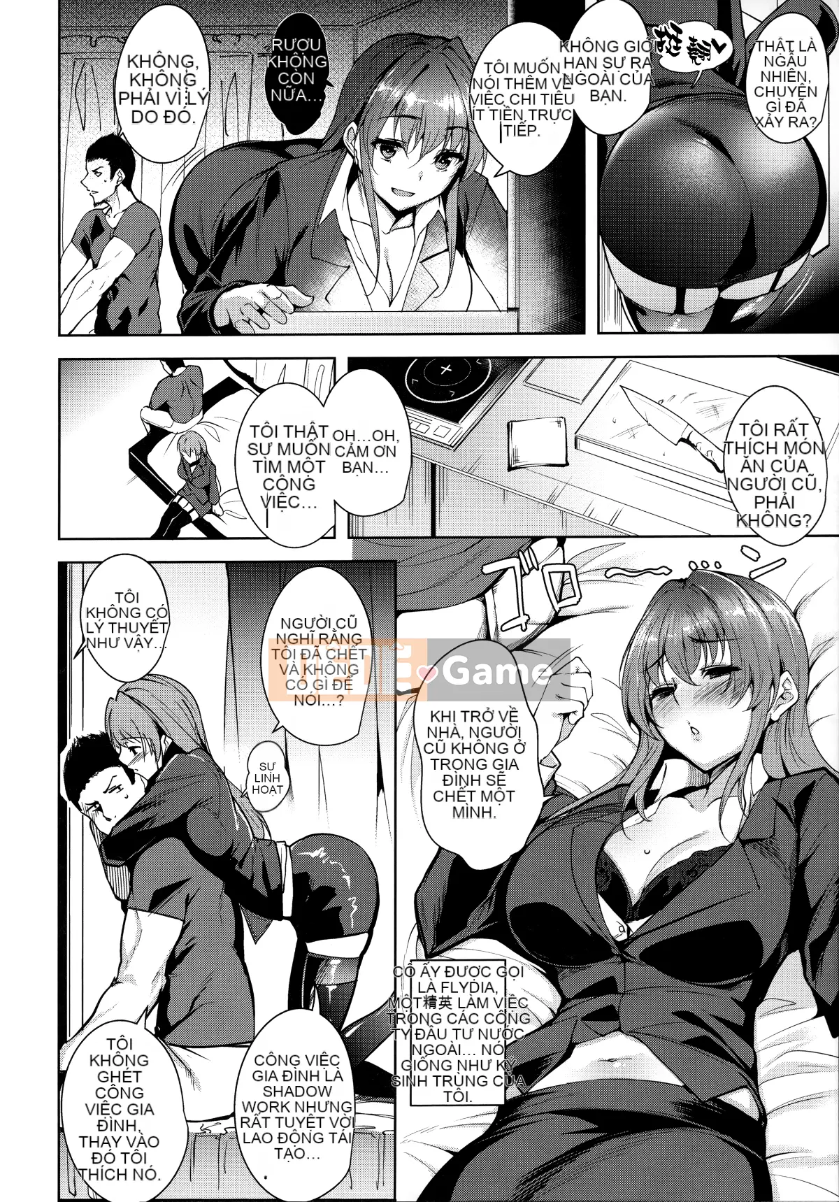 [Hankagumi ngây thơ][Tomohiro Kai] Toroku Chizumu