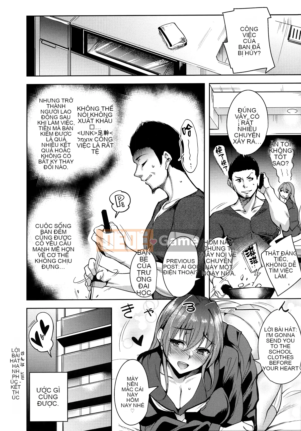 [Hankagumi ngây thơ][Tomohiro Kai] Toroku Chizumu