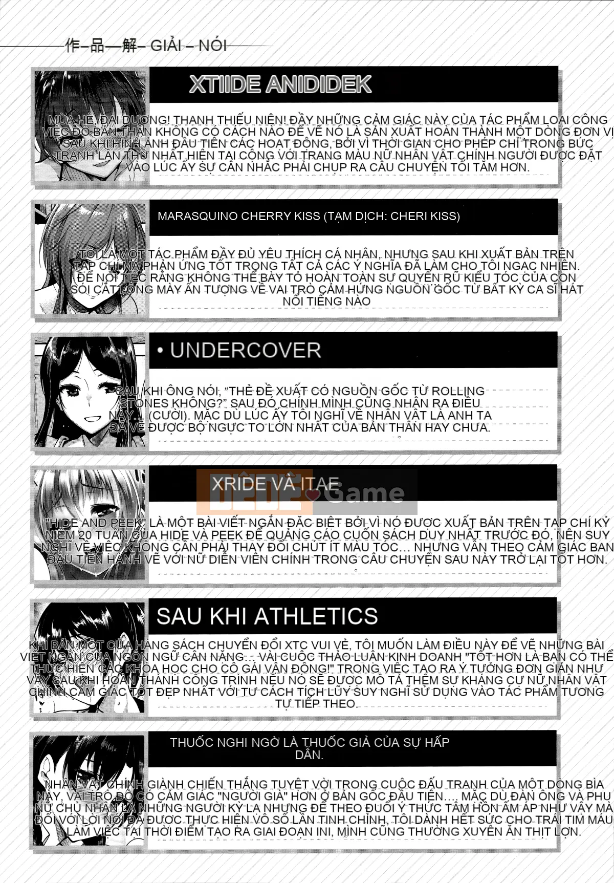 [Hankagumi ngây thơ][Tomohiro Kai] Toroku Chizumu