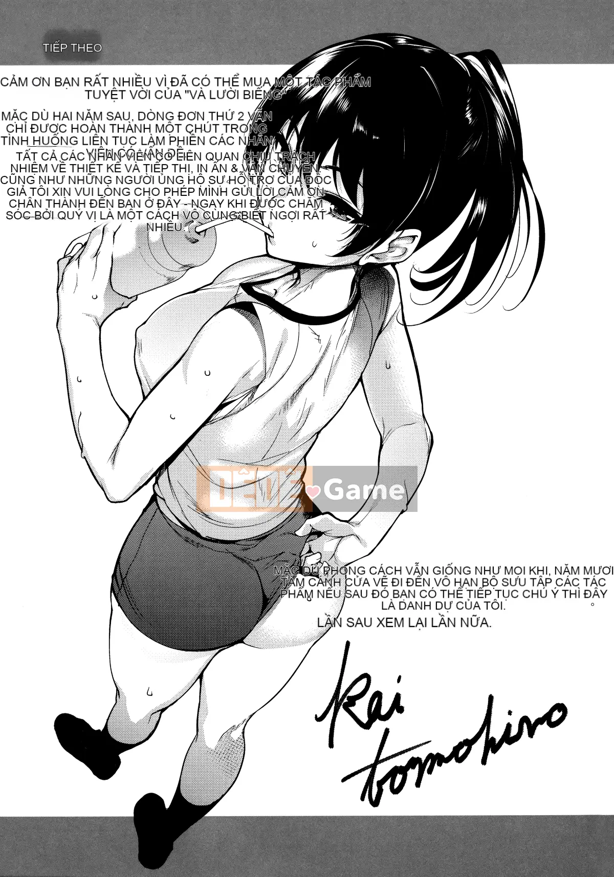 [Hankagumi ngây thơ][Tomohiro Kai] Toroku Chizumu