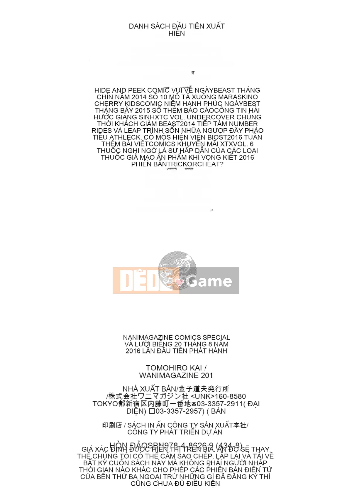 [Hankagumi ngây thơ][Tomohiro Kai] Toroku Chizumu