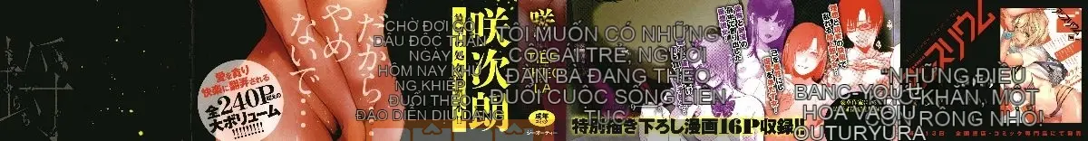 [Kazeteki Koubou][Sakijiro] Cột hàng rào Rachi