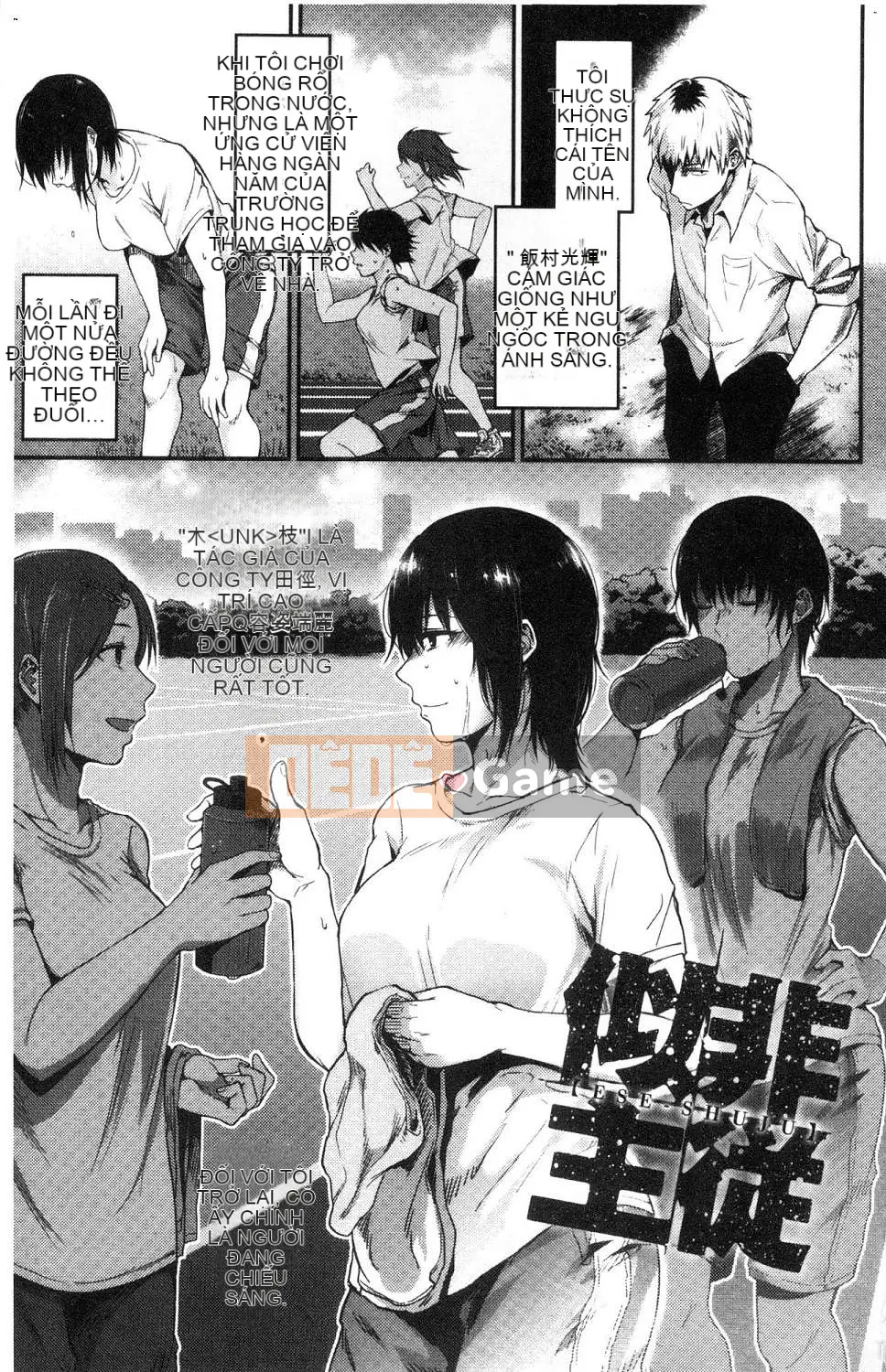 [Kazeteki Koubou][Sakijiro] Cột hàng rào Rachi