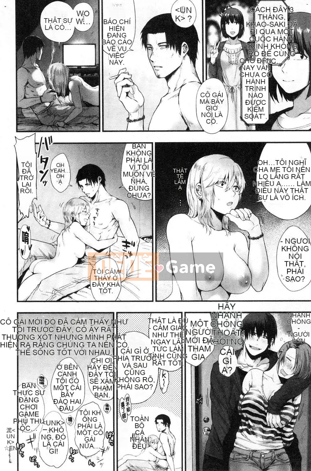 [Kazeteki Koubou][Sakijiro] Cột hàng rào Rachi