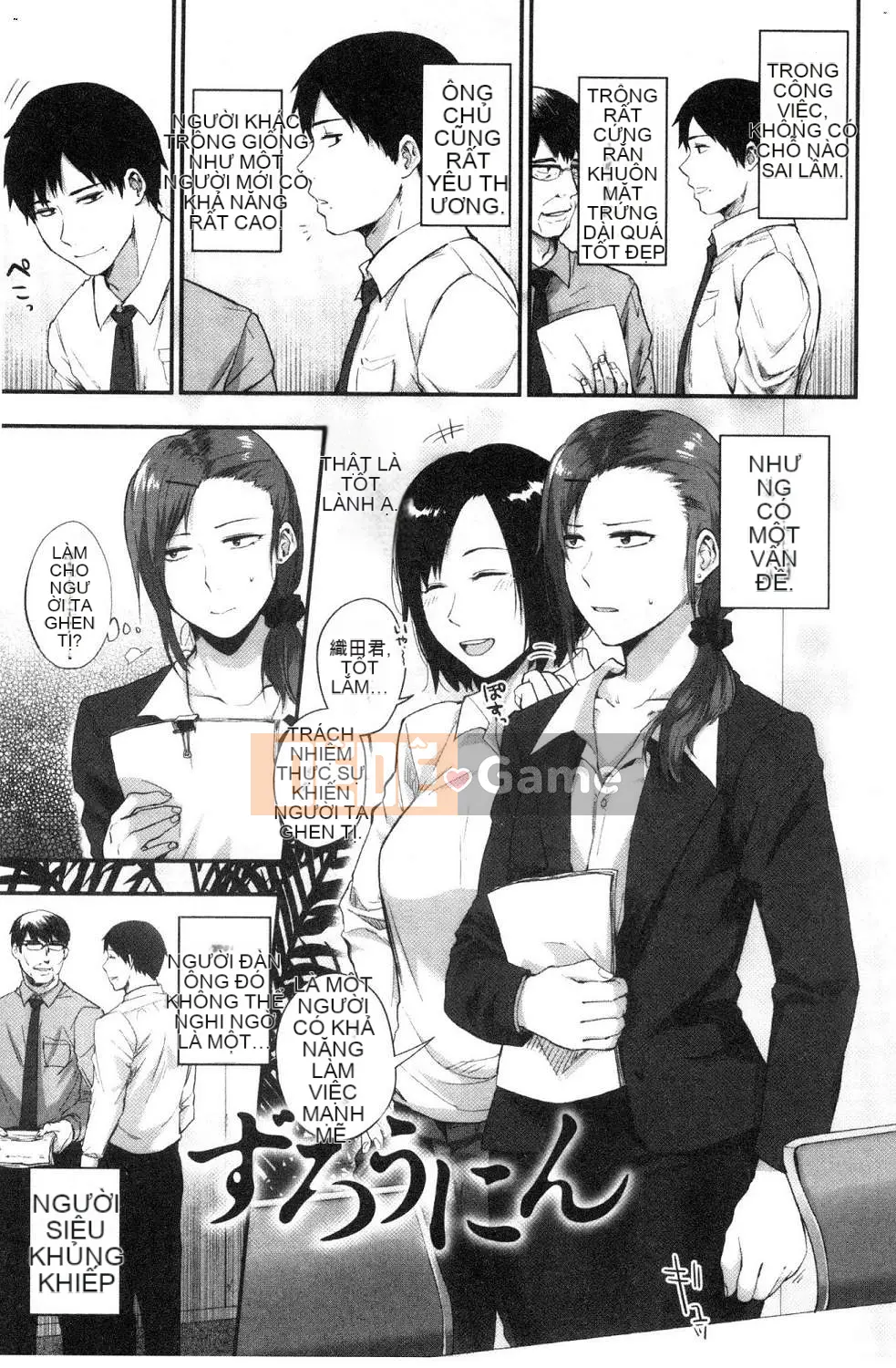 [Kazeteki Koubou][Sakijiro] Cột hàng rào Rachi