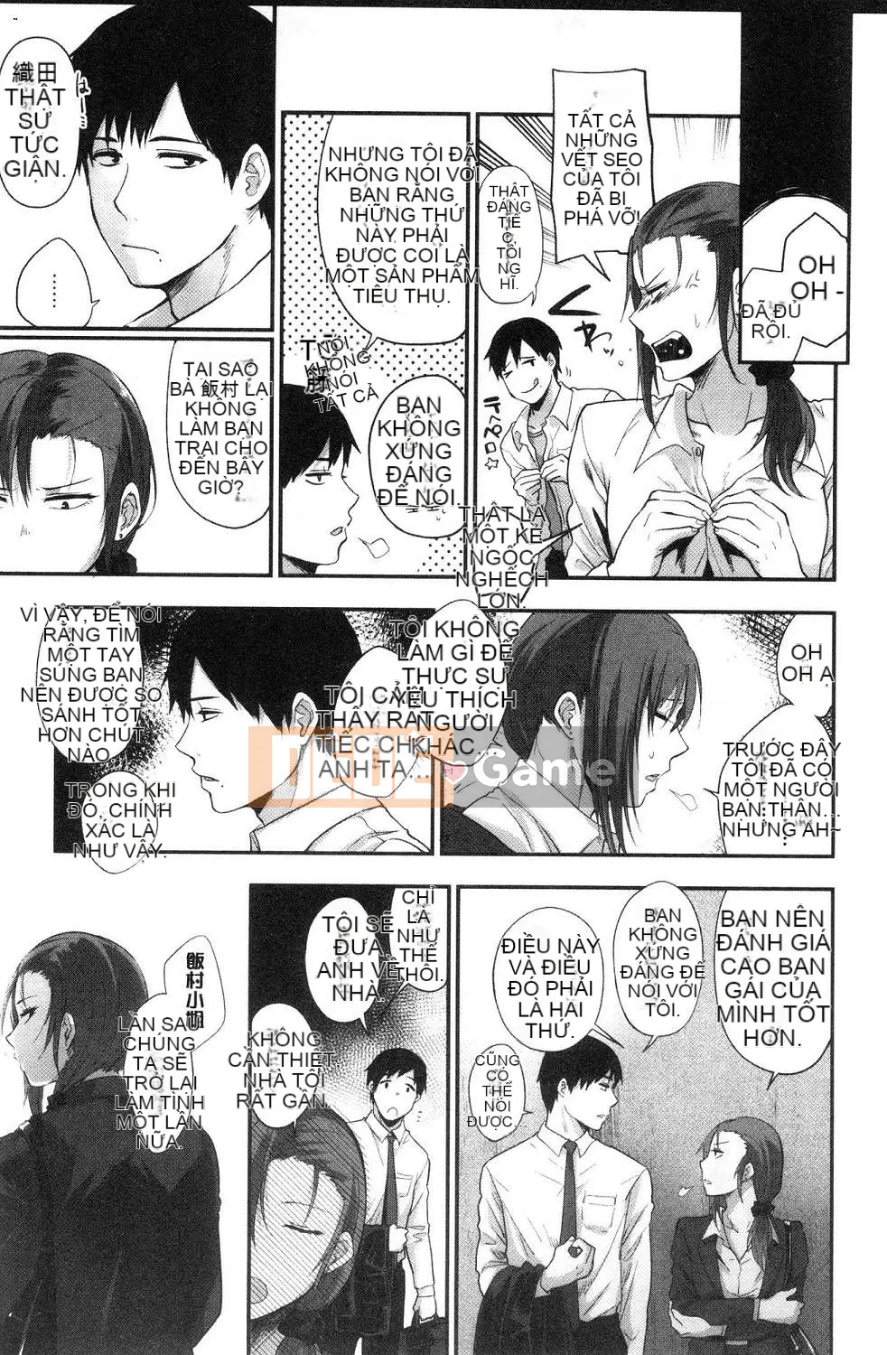 [Kazeteki Koubou][Sakijiro] Cột hàng rào Rachi