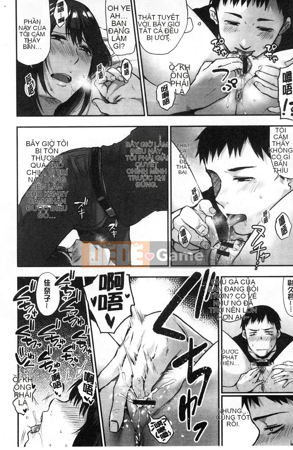 [Kazeteki Koubou][Sakijiro] Cột hàng rào Rachi