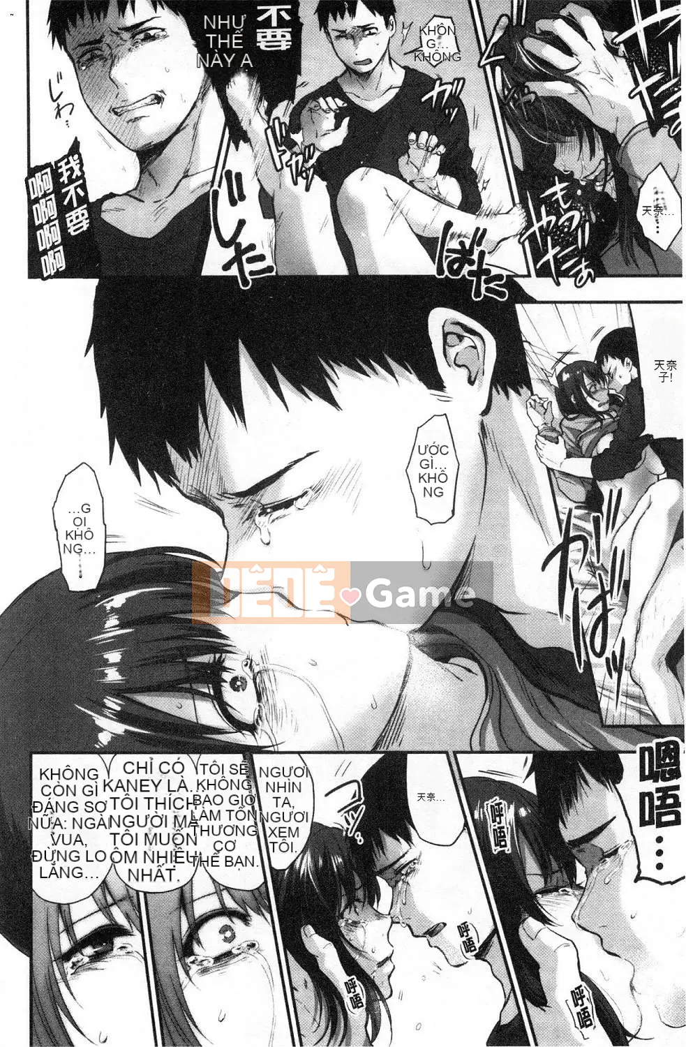 [Kazeteki Koubou][Sakijiro] Cột hàng rào Rachi