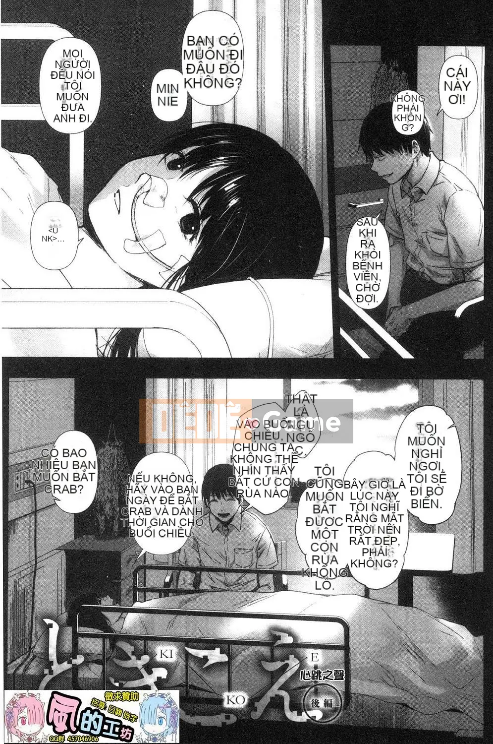 [Kazeteki Koubou][Sakijiro] Cột hàng rào Rachi