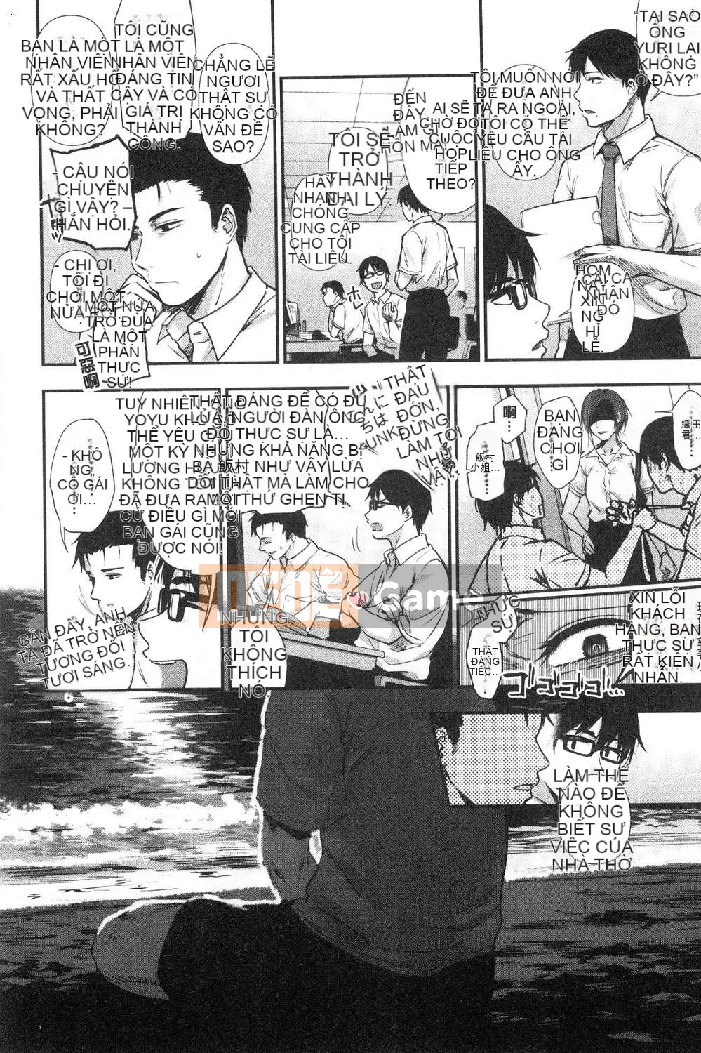 [Kazeteki Koubou][Sakijiro] Cột hàng rào Rachi