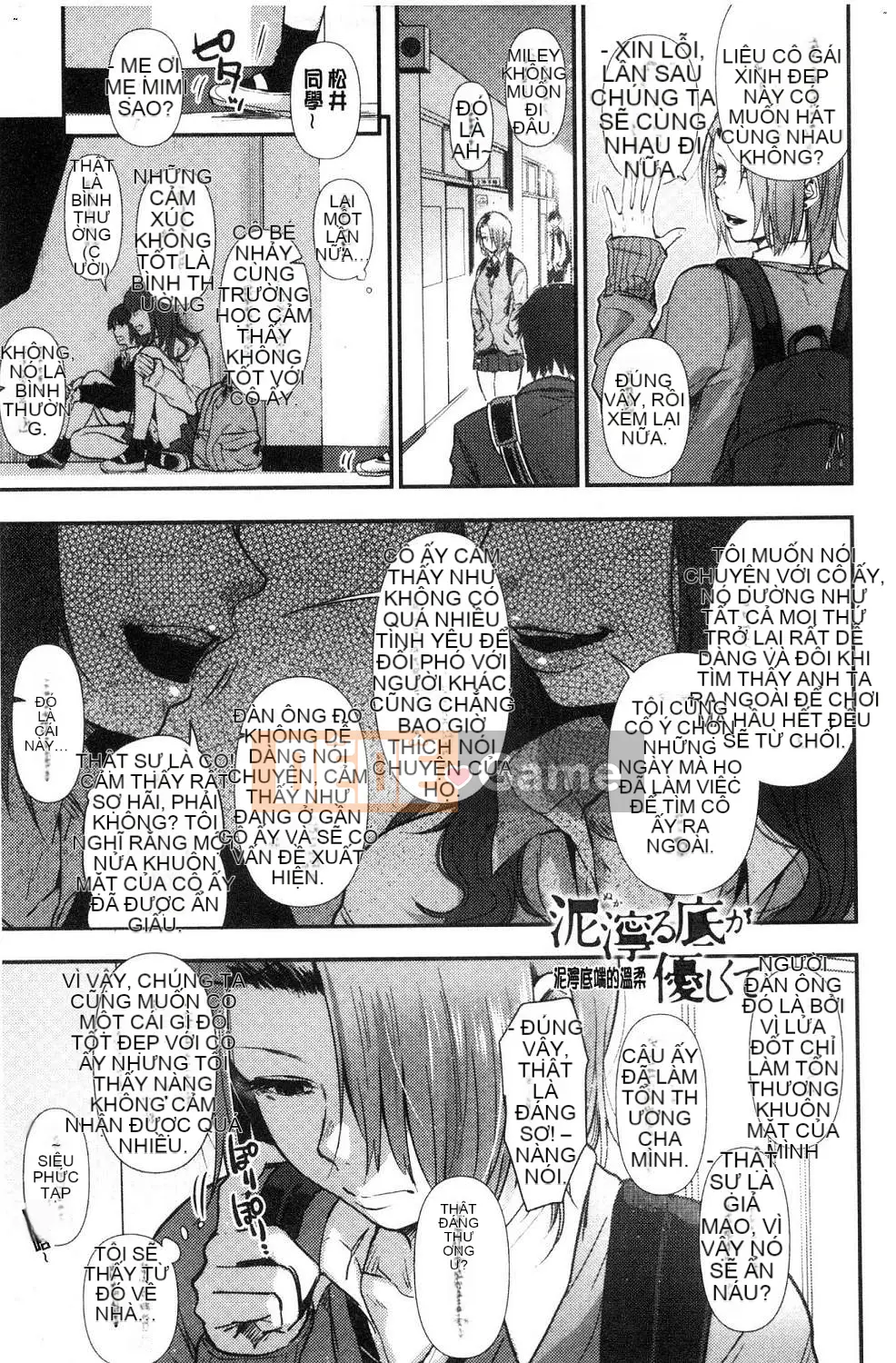 [Kazeteki Koubou][Sakijiro] Cột hàng rào Rachi