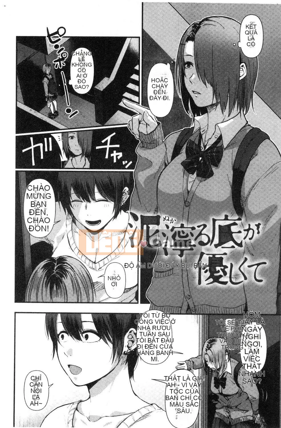 [Kazeteki Koubou][Sakijiro] Cột hàng rào Rachi