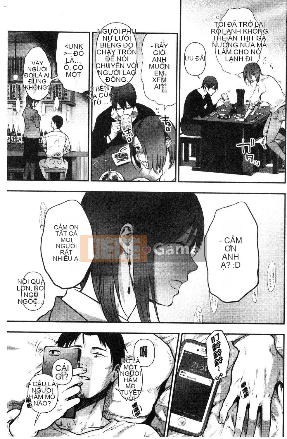 [Kazeteki Koubou][Sakijiro] Cột hàng rào Rachi