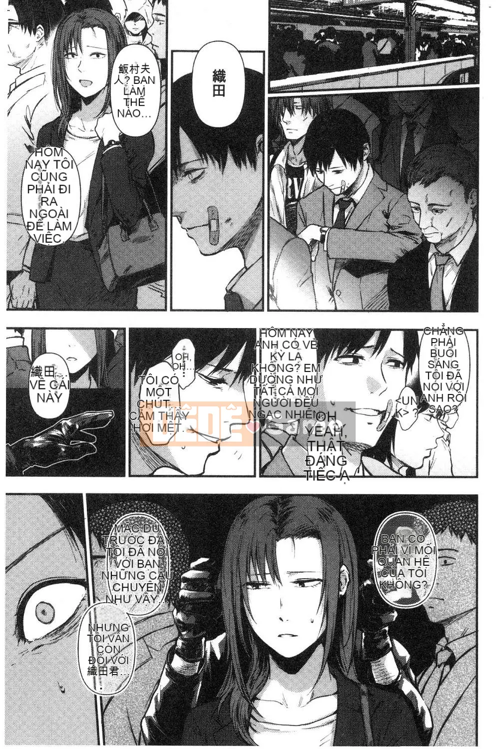 [Kazeteki Koubou][Sakijiro] Cột hàng rào Rachi