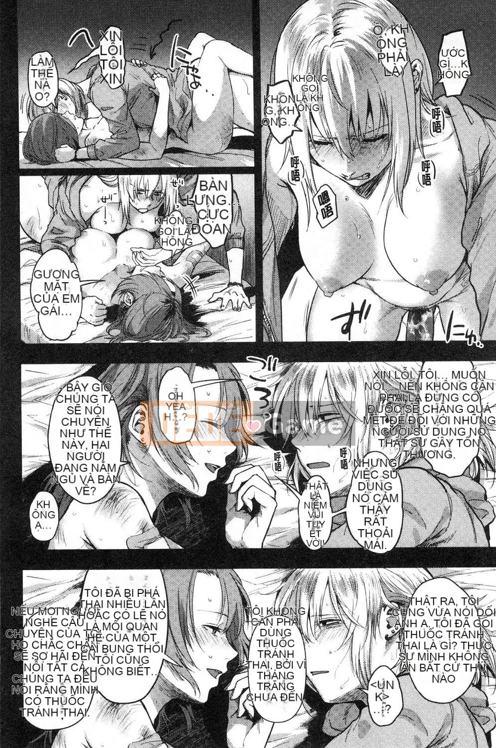 [Kazeteki Koubou][Sakijiro] Cột hàng rào Rachi