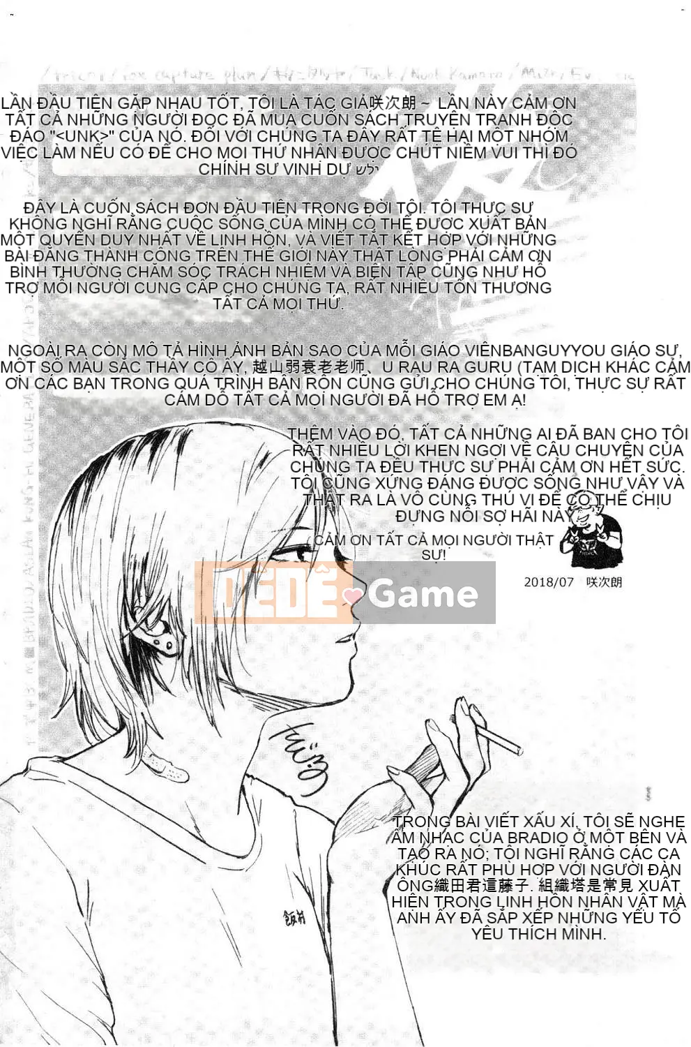 [Kazeteki Koubou][Sakijiro] Cột hàng rào Rachi