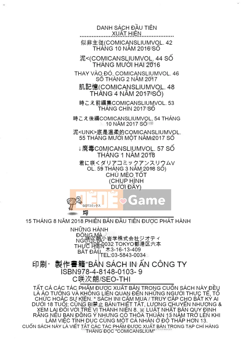 [Kazeteki Koubou][Sakijiro] Cột hàng rào Rachi