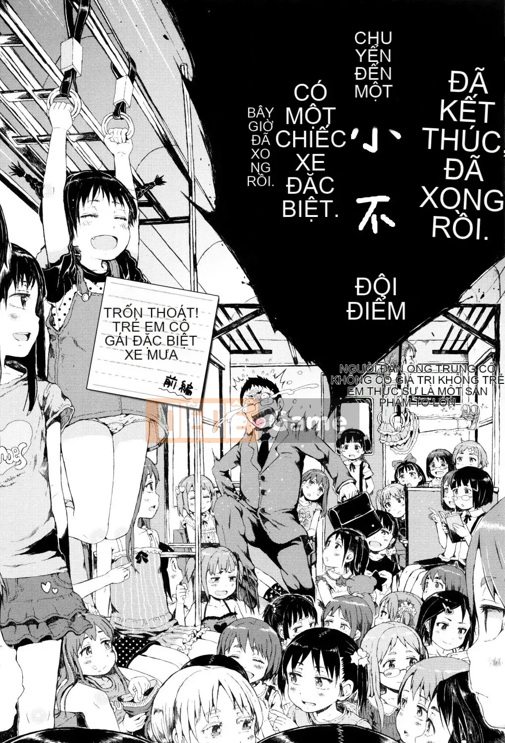 [Xin lỗi] Vì vậy, Chúa ơi, hãy cho tôi một người yêu nhỏ mà chỉ tôi có thể nhìn thấy