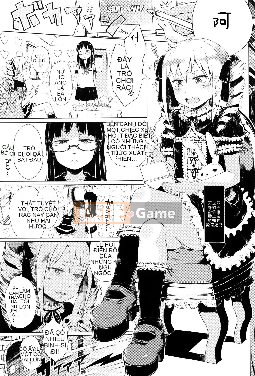 [Xin lỗi] Vì vậy, Chúa ơi, hãy cho tôi một người yêu nhỏ mà chỉ tôi có thể nhìn thấy