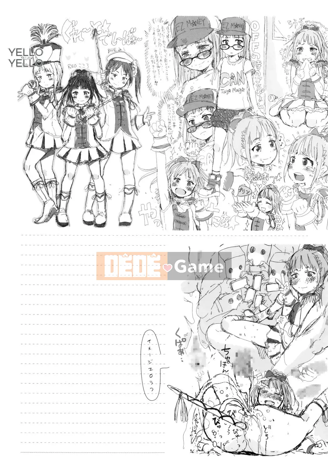 [Xin lỗi] Vì vậy, Chúa ơi, hãy cho tôi một người yêu nhỏ mà chỉ tôi có thể nhìn thấy